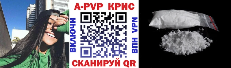 APVP СК ОМГ ОМГ маркетплейс Ростов-на-Дону