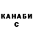 Героин хмурый Nasir Balaev