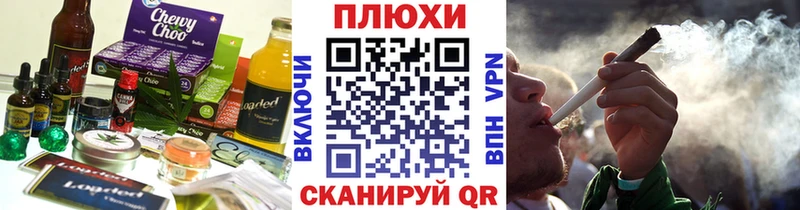 Еда ТГК конопля  darknet телеграм  Ростов-на-Дону 