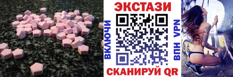 как найти   МЕГА ССЫЛКА  ЭКСТАЗИ Cube  Ростов-на-Дону 