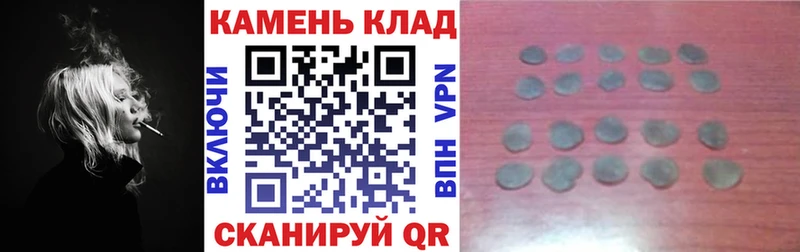 ОМГ ОМГ ссылки  Ростов-на-Дону  ГАШ убойный 