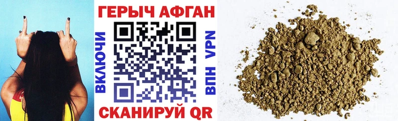 купить   Ростов-на-Дону  Героин гречка 