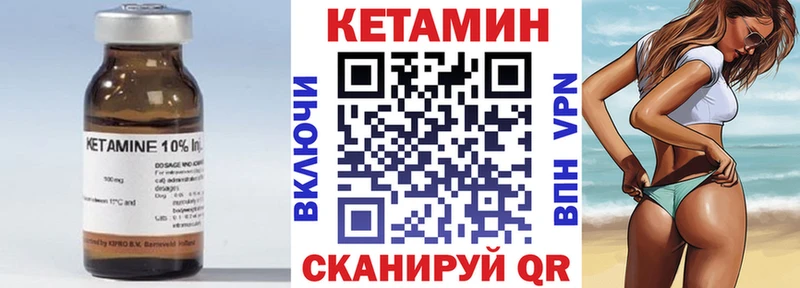 продажа наркотиков  Ростов-на-Дону  сайты даркнета Telegram  КЕТАМИН ketamine 