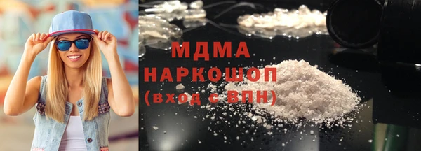стафф Михайловка