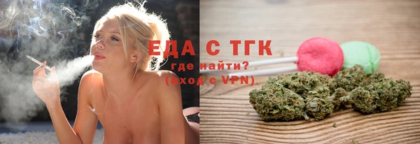 стафф Михайловка