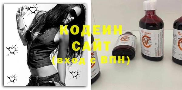 стафф Михайловка