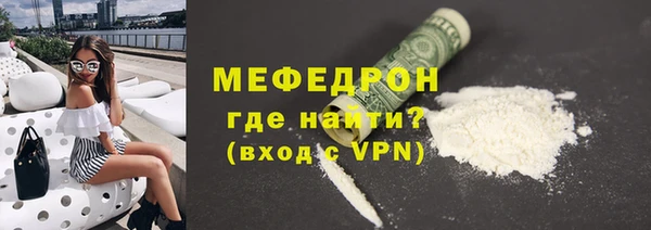 стафф Михайловка