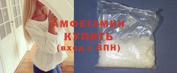 стафф Михайловка