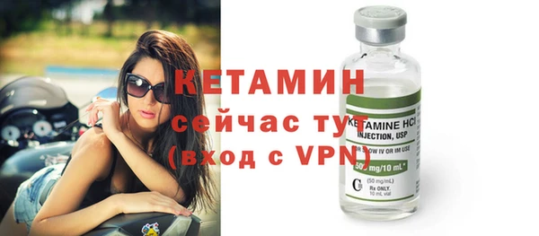 стаф Михайловск