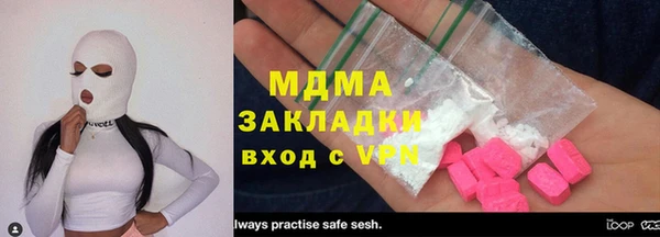 стафф Михайловка