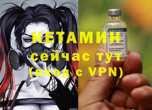 стаф Михайловск