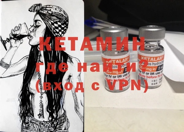 стаф Михайловск