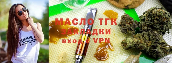 стафф Михайловка
