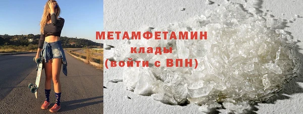стафф Михайловка