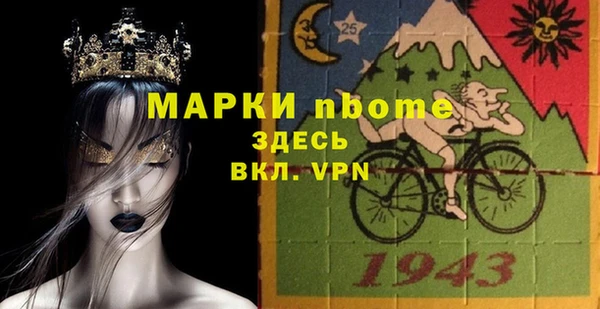 стафф Михайловка