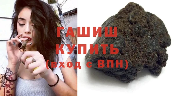 стафф Михайловка