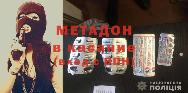 стафф Михайловка
