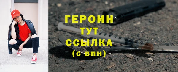 стафф Михайловка