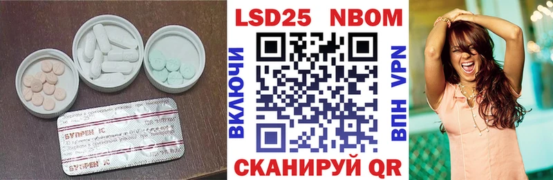 LSD-25 экстази кислота  Ростов-на-Дону 