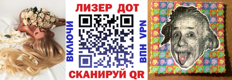 дарнет шоп  Ростов-на-Дону  Марки 25I-NBOMe 1,5мг 