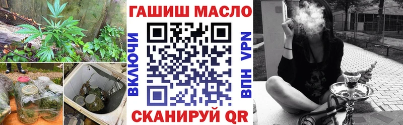 где купить   Ростов-на-Дону  ТГК вейп 