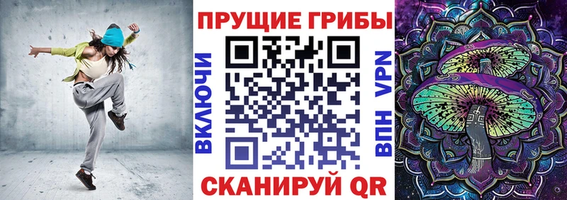Псилоцибиновые грибы мухоморы  kraken tor  Ростов-на-Дону 